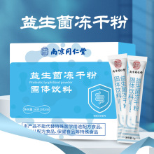 美国直邮liquid iv成人运动饮料电解质冲剂免疫维c b3