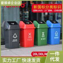 垃圾分类垃圾桶大号大容量办公室家用厨余可回收公共场合户外环蔄