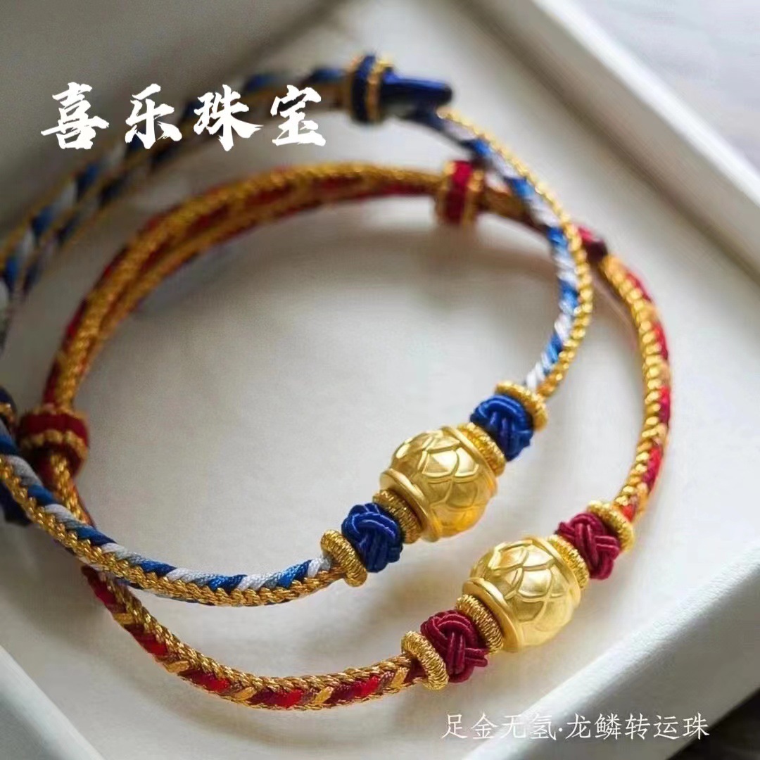 黄金龙鳞转运珠手串足金999龙纹手链情侣纯金鱼鳞筒珠生肖龙礼品