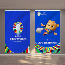 2024德国欧洲杯足球挂拉吊旗彩票店吉祥物会徽球迷装挂饰布置用品