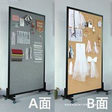 落地屏风软木板照片墙立式移动支架愿景板公告栏灵感板展示板