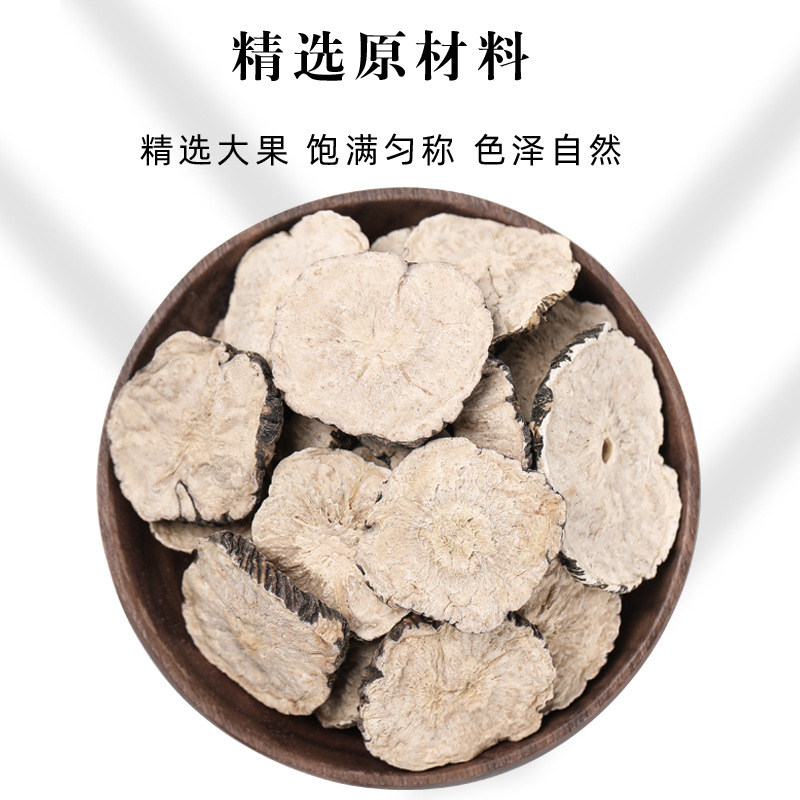 云南黑玛咖片官方正品玛卡男性马卡干片中药材泡酒料锁阳枸杞泡茶