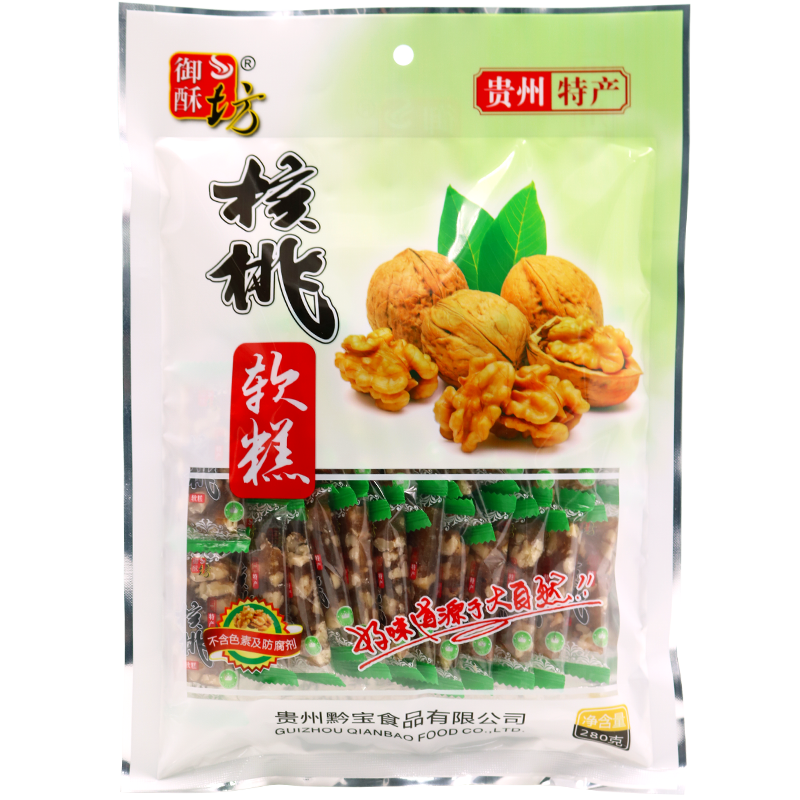 贵州特产核桃软糖280g核桃软糕贵阳名小吃传统零食年货糖果-阿里巴巴