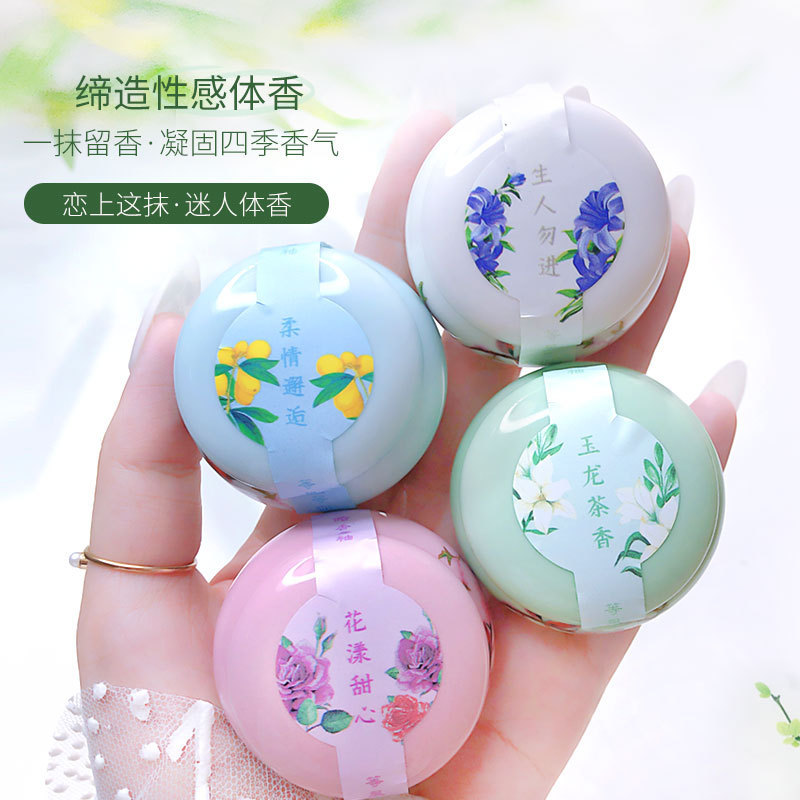 Menglin Fei Xiao Porcelain Cans Antique Style Solid Balm Perfume for Women Lasting Fresh Alight Fragrance Niche Solid Perfume Perfume