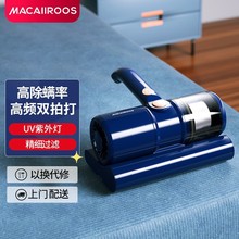 迈卡罗除螨仪床垫沙发除螨机手持式吸尘吸螨虫仪器紫外线MC-CM302