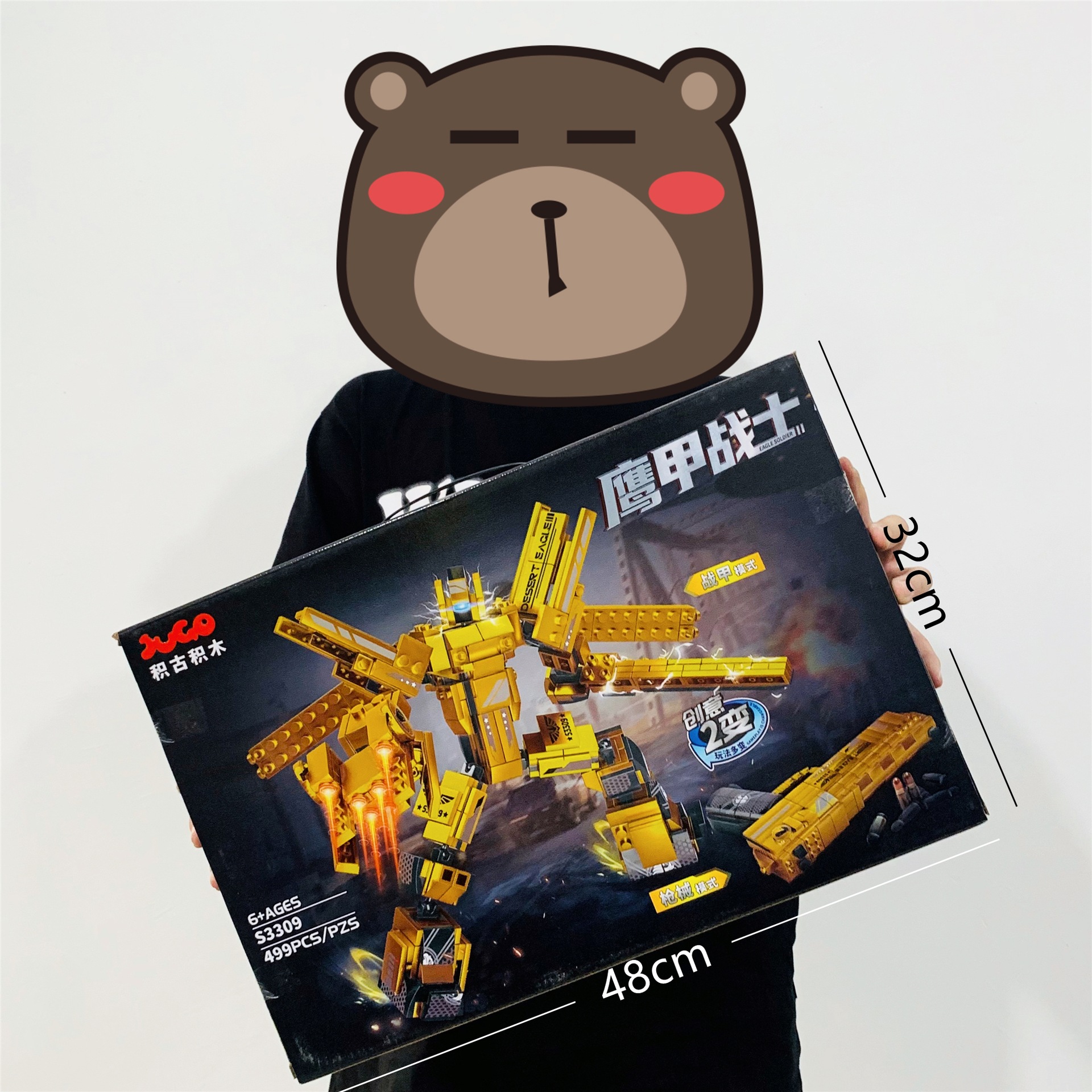 男孩积木沙漠鹰枪拼装仿真手枪模型兼容乐高拼装积木机构商超货源