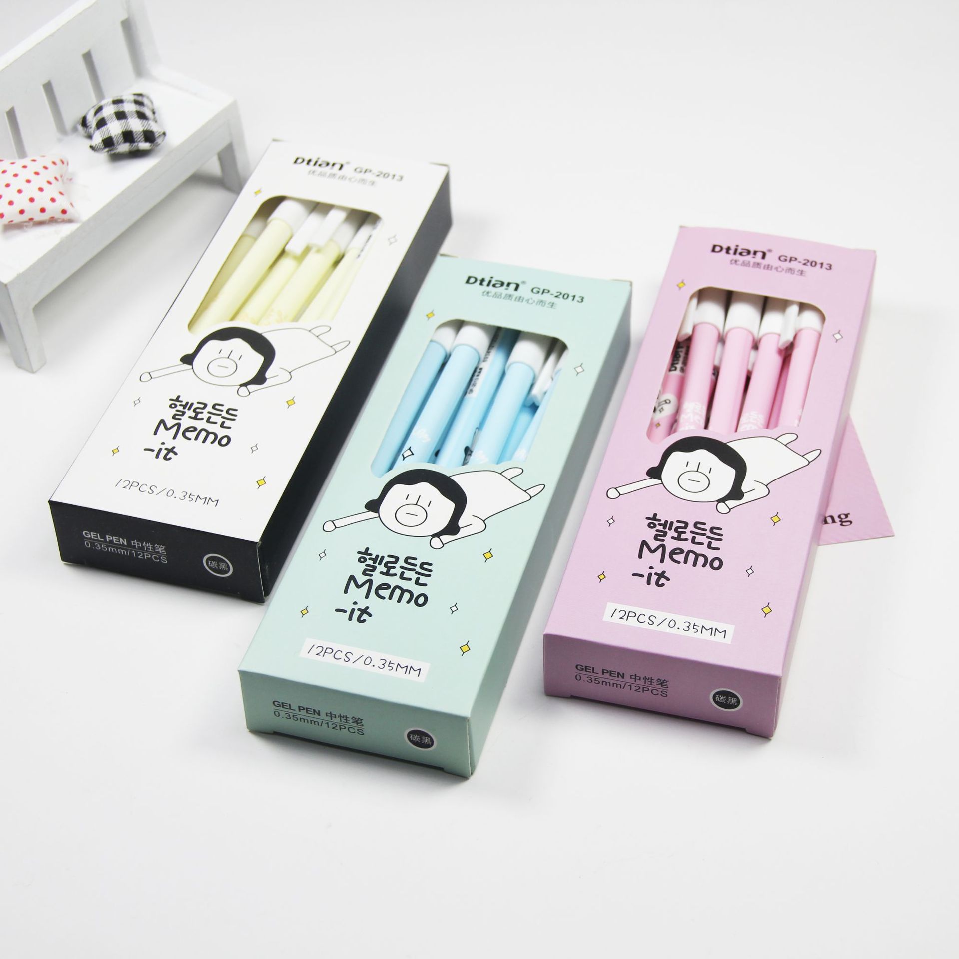 创意简约盒装中性笔0.