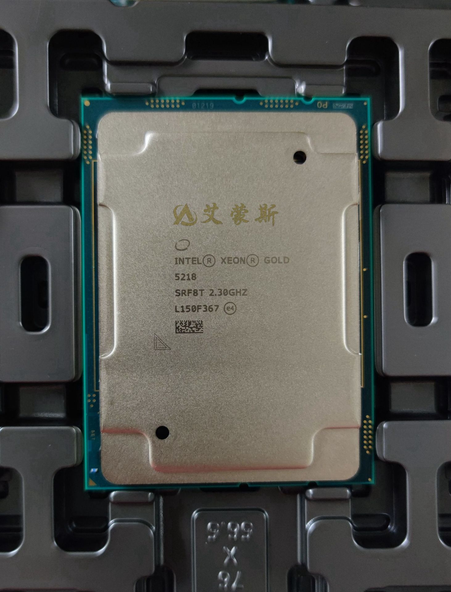 至强 金牌 5218 处理器 22m 高速缓存,适用于服务器 srf8t-阿里巴巴