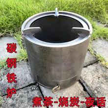 小炭炉煮茶炭火围炉家用烧炭炉煮茶的小炉子茶炉罐罐茶煮茶器套装