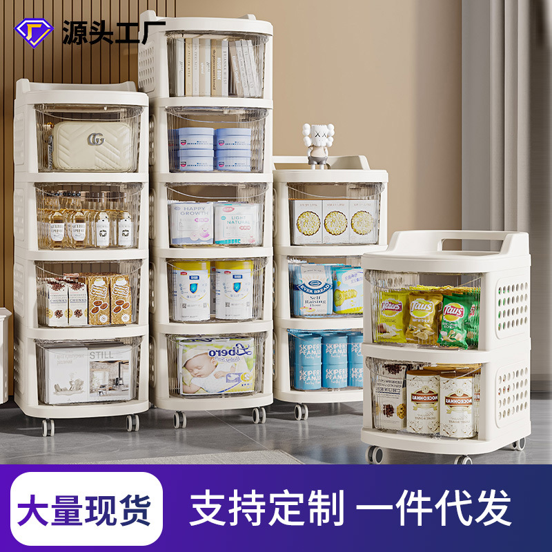 Installation-Free Trolley Multi-Layer Drawer Style Rack Storage Rack Snack Baby Products Removable Storage Cabinet