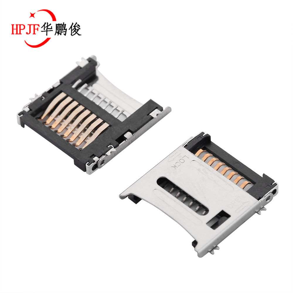 tf内存卡座8p翻盖式掀盖卡座microsd卡座小卡座麦克卡座