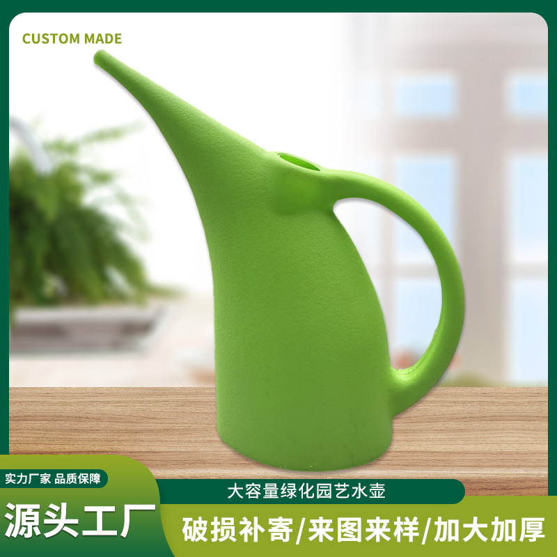 2l Candy Color Plastic Watering Pot Large Capacity Plastic Watering Can Color Long Mouth Thickened Gardening Household Watering Pot