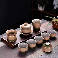 仿古窑变复古陶瓷功夫茶具套装家用粗陶渐变茶壶盖碗整套会客泡茶