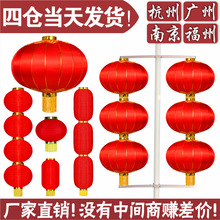 JZ48大红灯笼过新年过年春节户外装饰路灯杆连串冬瓜小灯杆阳台大