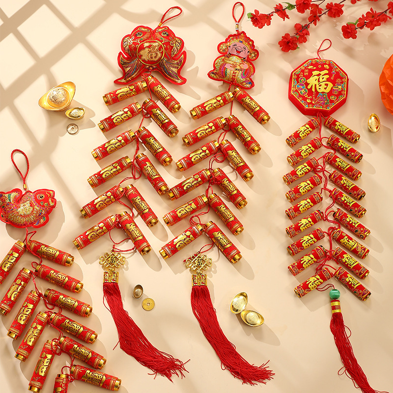 2024新年装饰品春节过年家用双鱼挂件室内场景布置鞭炮辣椒串挂饰