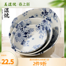 9QXC美浓烧日式餐具进口汤碗面碗大号家用汤盆饭碗甜品碗青花陶瓷