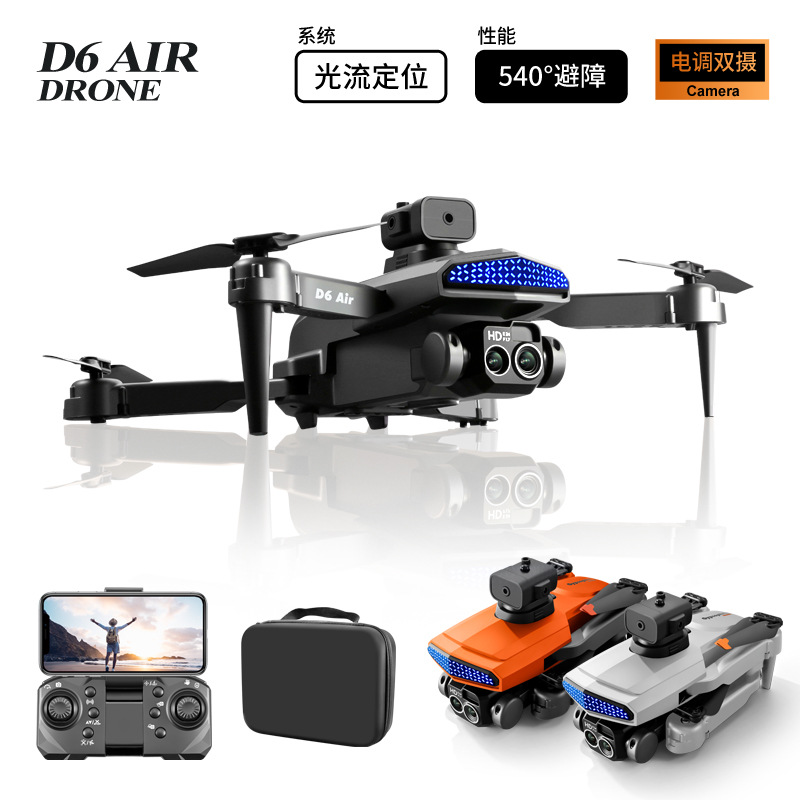 D6 Cross-Border Uav Obstacle Avoidance Remote Control Aircraft Optical Flow Electrical Adjustment Hd Aerial Photography Four-Axis Aircraft Drone Toy