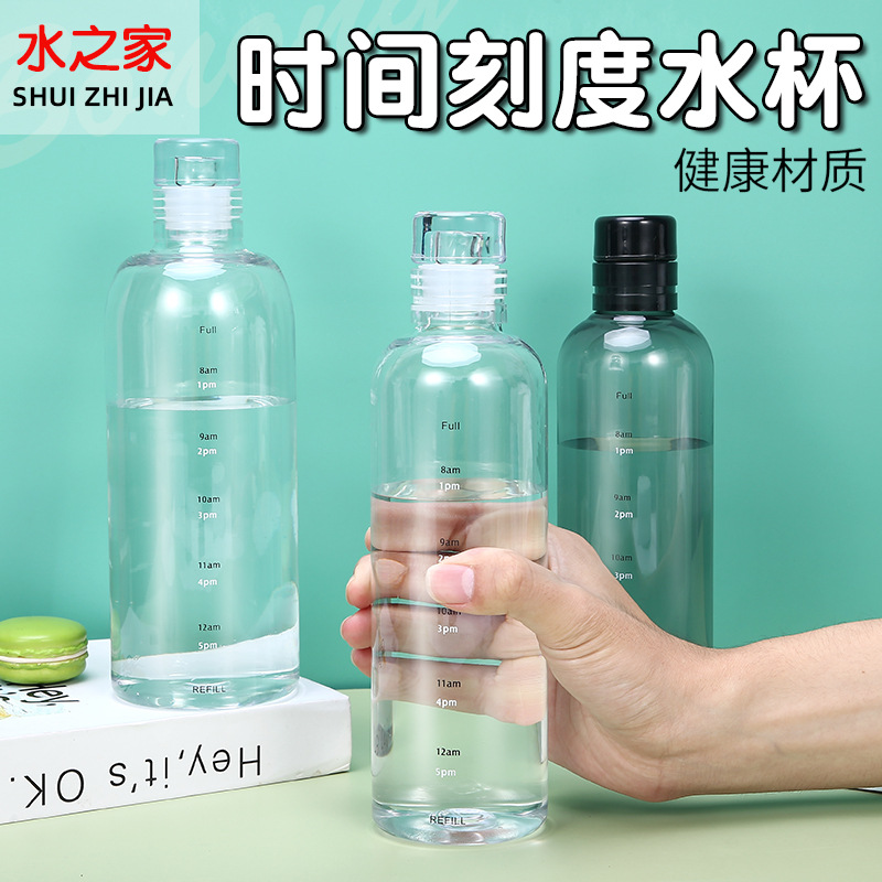 Xiaohongshu Same Style Time Graduated Glass Car Transparent Plastic Cup Creative Portable Large Capacity Internet Celebrity Water Cup Wholesale