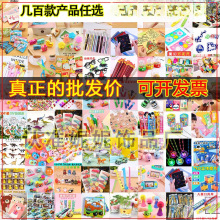 小学生奖励小礼品儿童奖品幼儿园全班分享生日礼物文具玩具批发