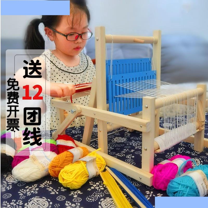 织布机儿童幼儿园区角编织diy制作木制家用老式女孩成人学生-阿里巴巴