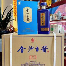 金沙古酱贵澧天曲V15白酒酱香型白酒柔和酱香整箱6瓶支持代发