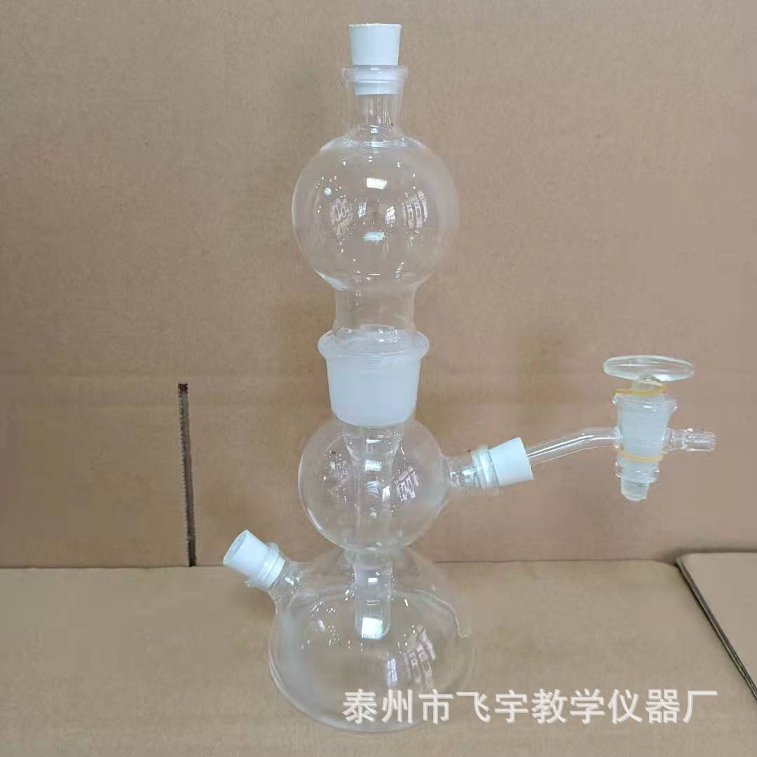 启普发生器