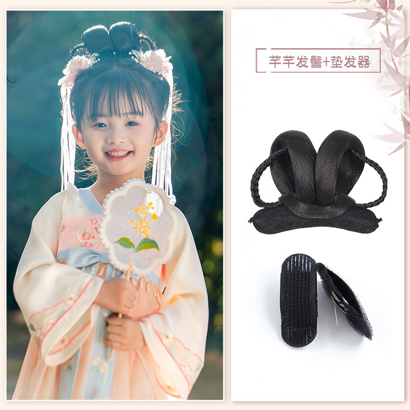 Hanfu Wig Ancient Costume Hair Accessories Ancient Style Chignon Updo Hair Padding Children's Bun Lazy One-Piece Tang Style Style