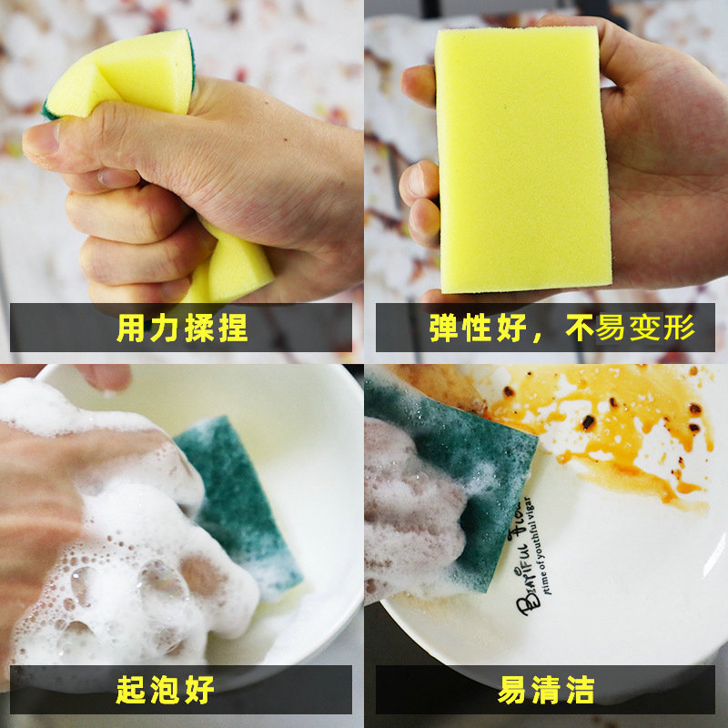 High-Density Scouring Pad Spong Mop Household Kitchen Brush Pot Double-Sided Decontamination Dishwashing Sponge Cleaning Supplies Wholesale