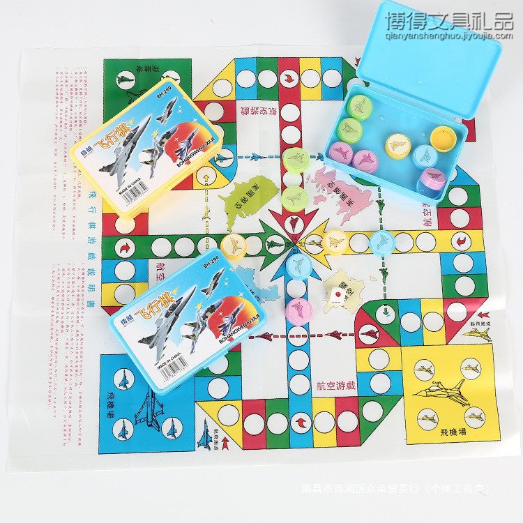 学生游戏棋飞行棋儿童早教棋类玩具热卖学生礼物礼品地摊货源