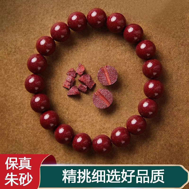 批发天然朱砂手链原矿圆珠素圈高含量紫金砂男女情侣