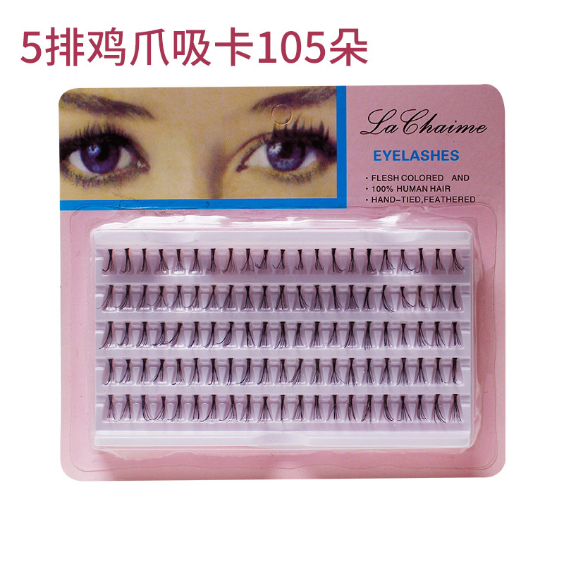 Dingsen False Eyelashes Factory Stable Supply 5 Rows Chicken Claw Hair Grafting Eyelashes Natural Soft Encryption False Eyelashes