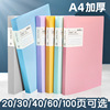 Information Booklet a4 transparent Insert folder pp student Paper bags Pregnancy test Storage volumes Music Bundle wholesale Information Booklet a4 transparent Insert folder pp student Paper bags Pregnancy test Storage volumes Music Bundle wholesale