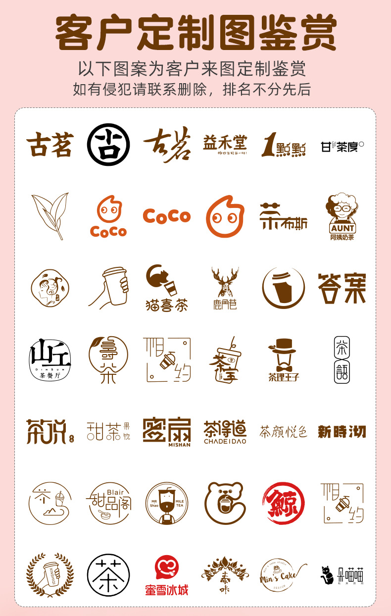 奶茶店积分卡印章小号积攒卡咖啡店集分卡图章集杯卡积点卡logo章