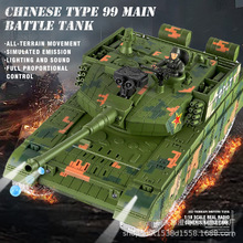 跨境 遥控坦克金属履带坦克玩具模型儿童男孩电动99A式坦克越野车