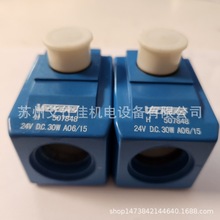 全新正品 伊顿 威格士VICKERS电磁阀线圈507848 24VDC 现货