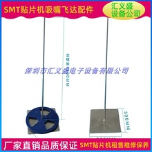 SMT空料盘放置架 废料盘架 空料盘固定架1米 1.3米