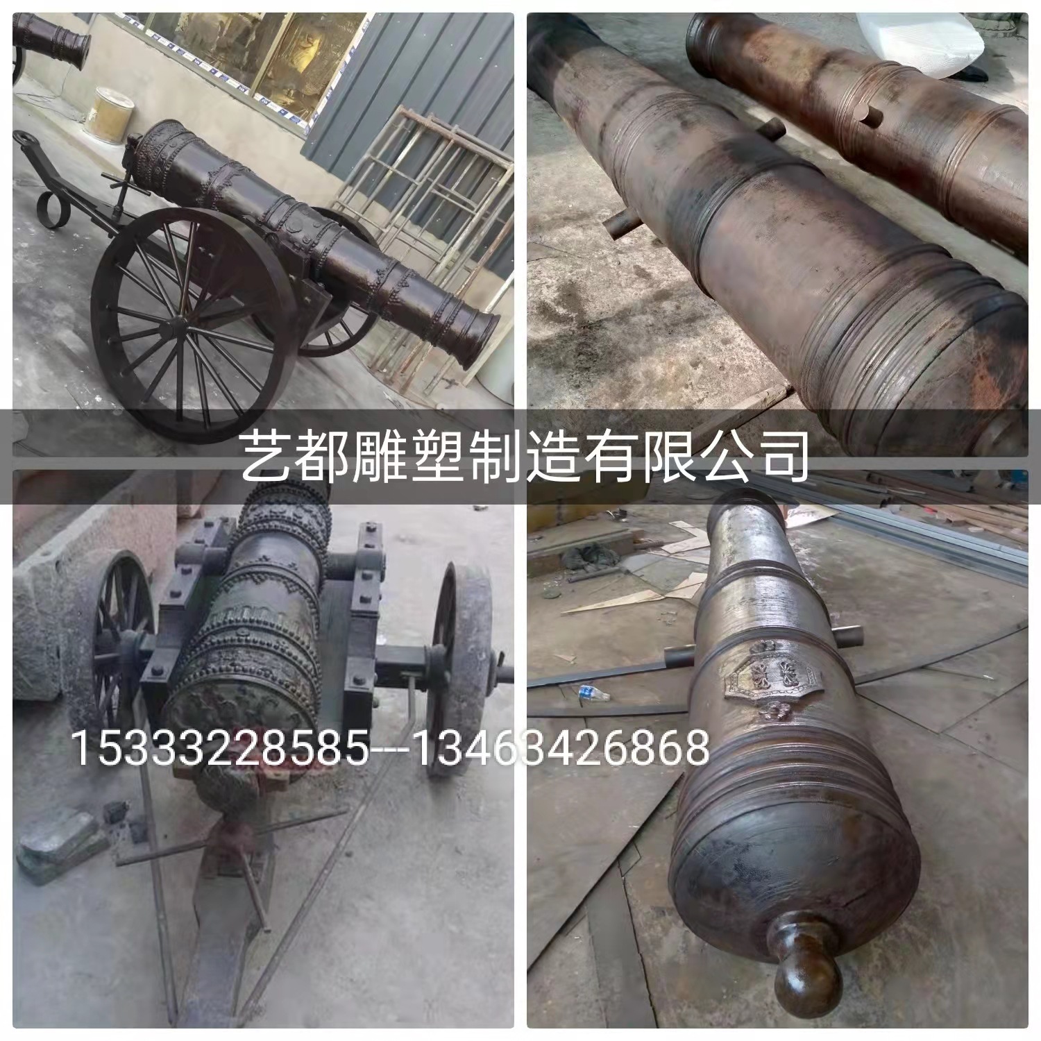 【大炮红衣】-大炮红衣厂家,品牌,图片,热帖-阿里巴巴