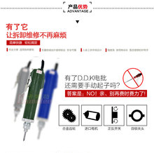 卡姆勒精工型800电螺丝批电批小型电动螺丝刀多功能迷你电动起子