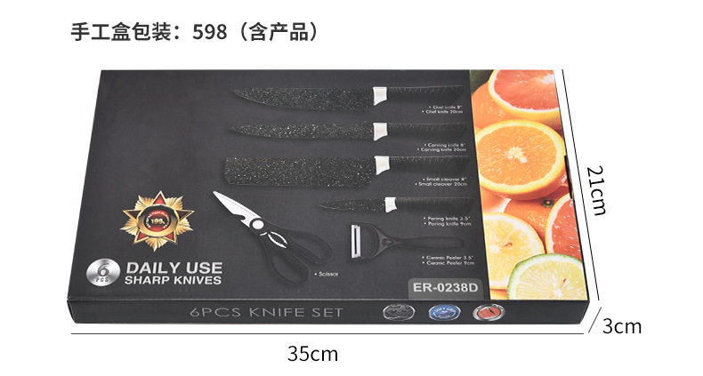 Medical Stone Mesh Horseshoe Handle Set Knife Household Kitchen Knife Six-Piece Set Kitchen Knife Knife Set in Stock Wholesale