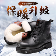 3515强人羊毛靴牛皮战靴男冬季加厚保暖雪地靴东北棉鞋皮毛一体靴