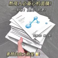 小红书推荐美白面膜党女美白补水保湿去黄气暗沉提亮肤色淡斑