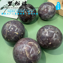 源头厂家水晶供应批发天然水晶球马岛星光紫粉晶球摆件跨境直售