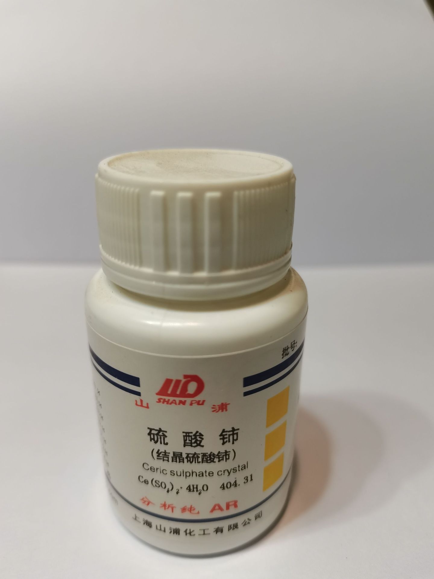 现货 硫酸高铈 硫酸铈 分析纯ar25克 瓶装 10294-42-5