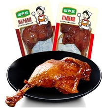 现货批发【120g】2-10个大鸭腿乡巴佬鸡腿正宗麻辣腿卤味零食批发