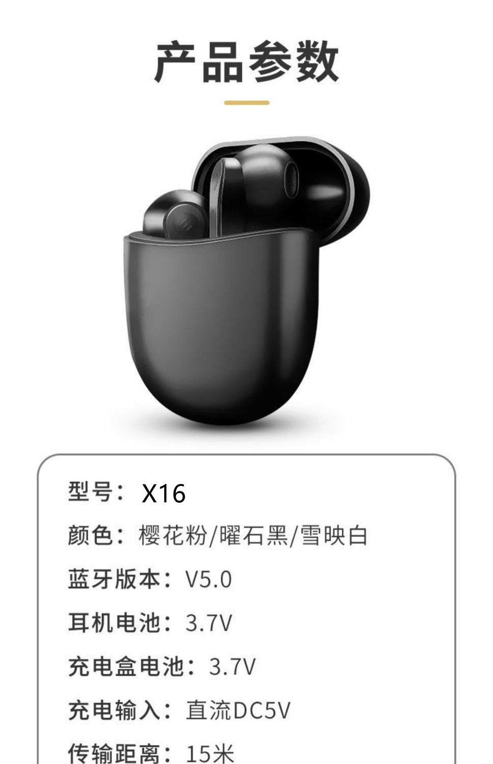 0无线蓝牙耳机半入耳式tws双耳运动触摸私模