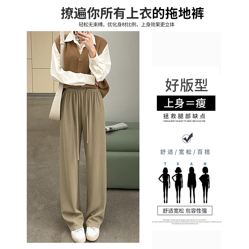 [Running Clouds] Knitted Wide-Leg Pants Women's Pants Spring New High Waist Drooping Pants Loose Small