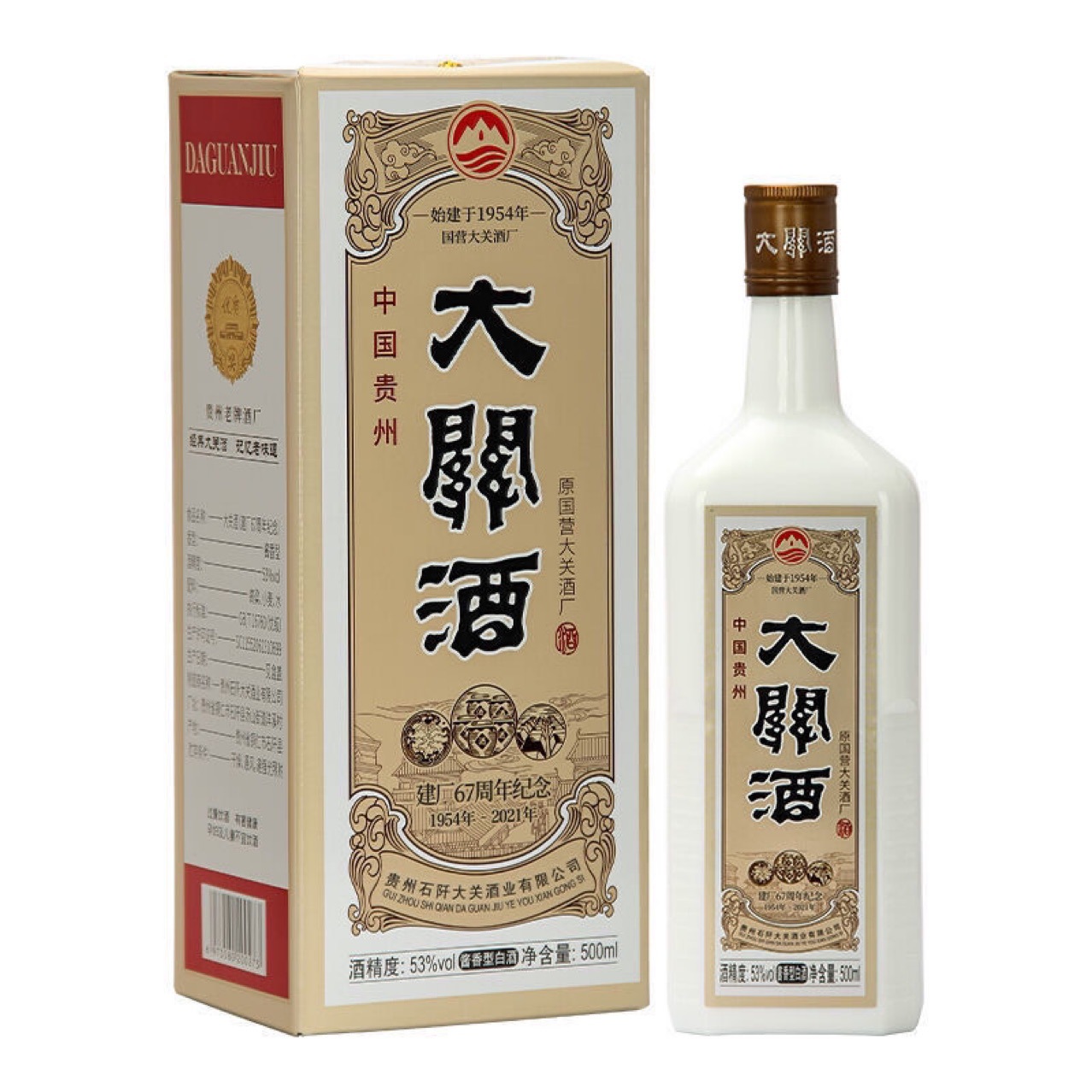 贵州酱香型白酒大关酒53度建厂67周年500ml乘6瓶整箱装 惊喜价
