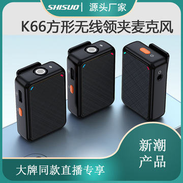 4g无线麦克风支持直播采访领夹小话筒批发-阿里巴巴
