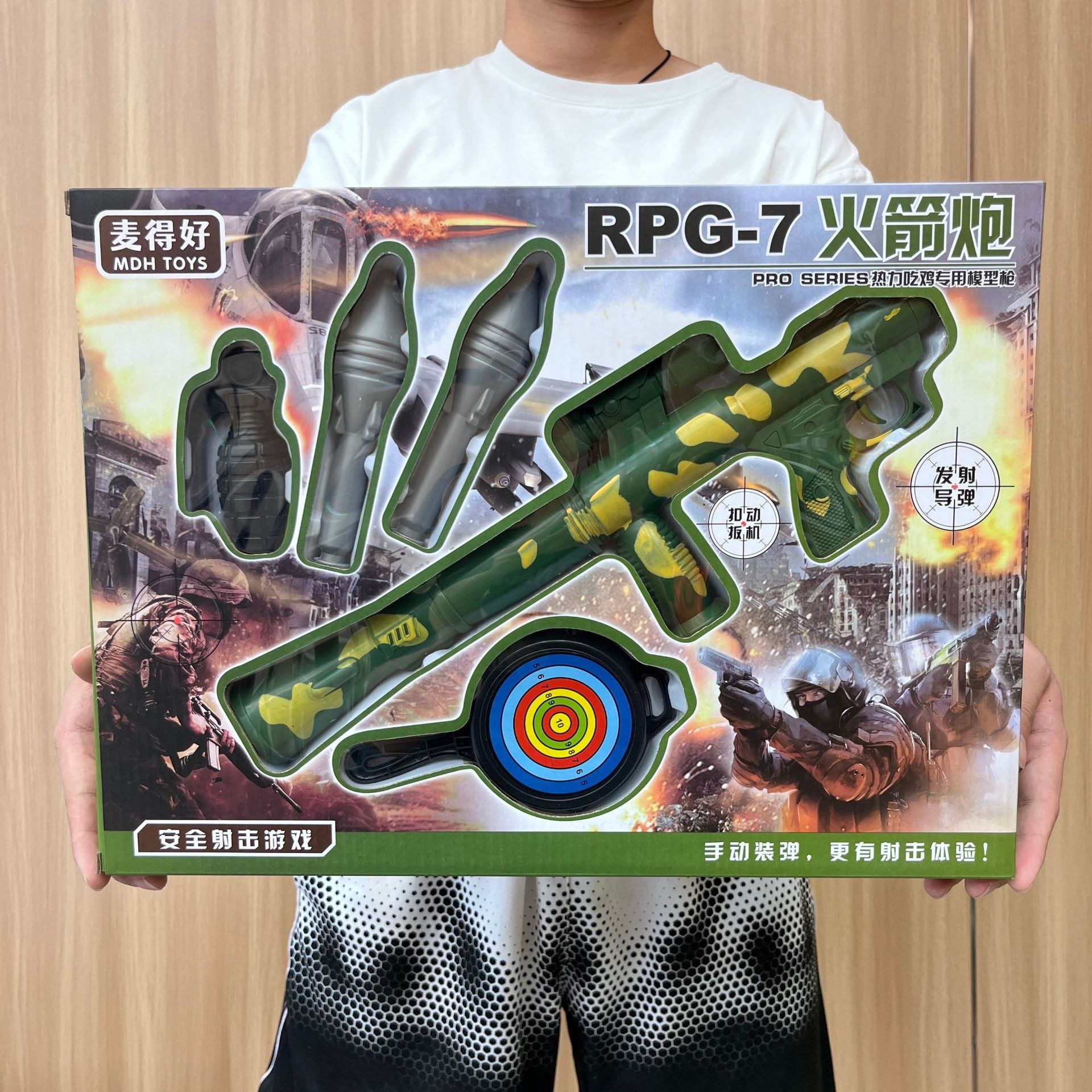 火箭炮导弹玩具发射器仿真手榴弹玩具火箭男孩玩具吃鸡游戏摆地摊
