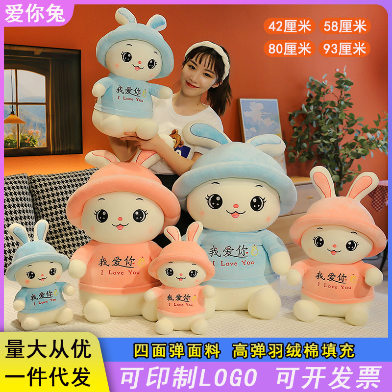 Soft and Adorable Love You Rabbit Plush Toy Doll Cute Rabbit Teenage Girls' Dolls Pillow Doll Children's Birthday Gifts